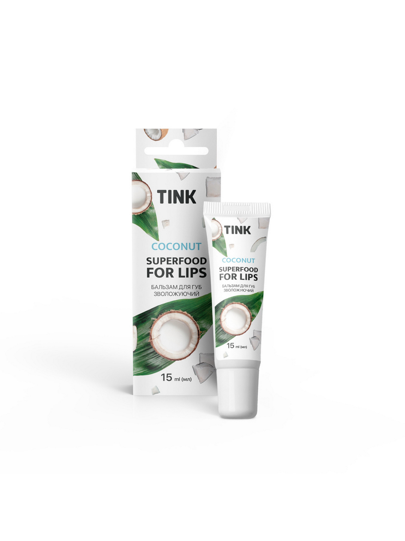 Зволожуючий бальзам для губ Tink модель 289317 Фото