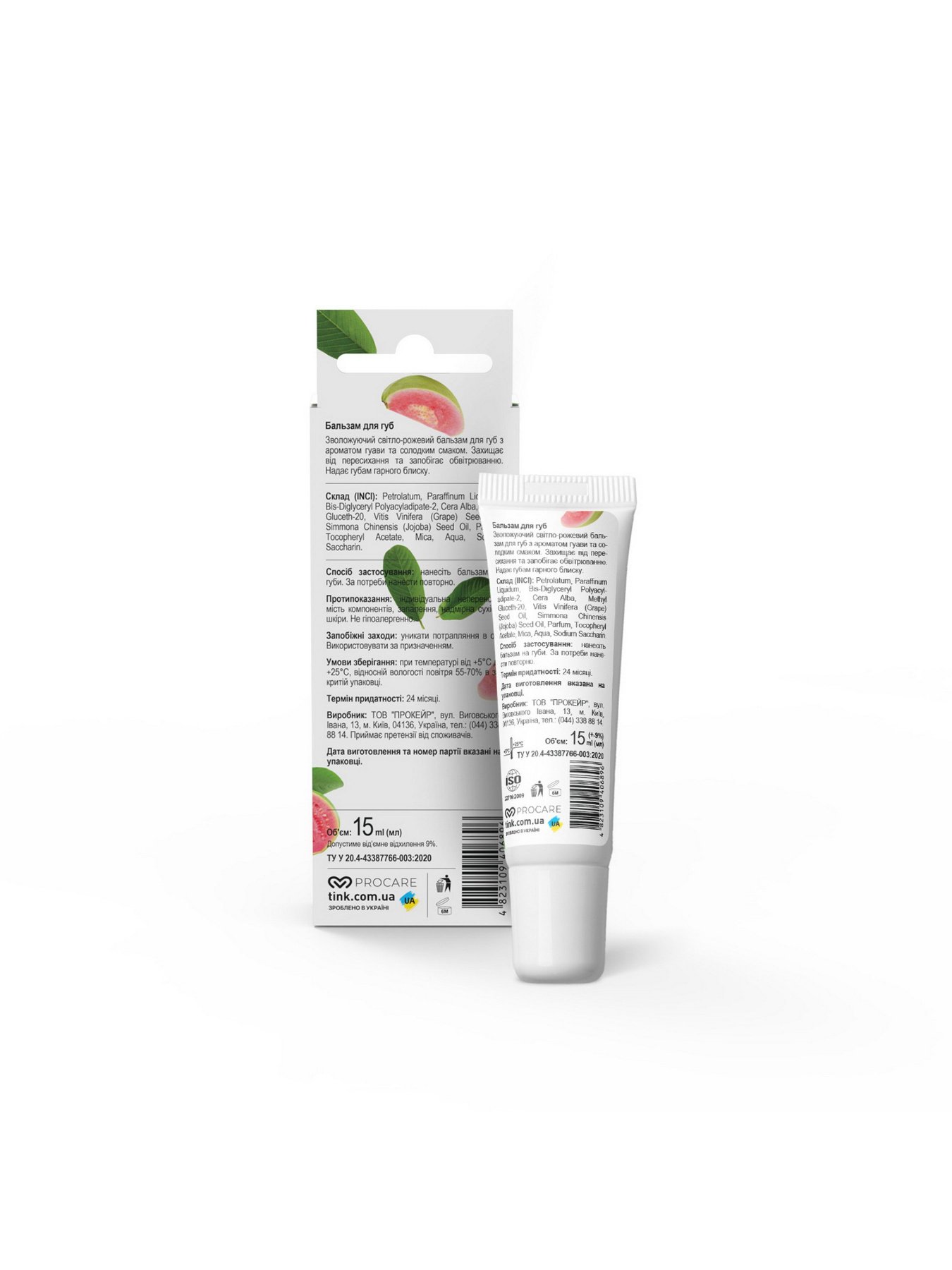 Сяйний бальзам для губ Tink модель 289319 Фото