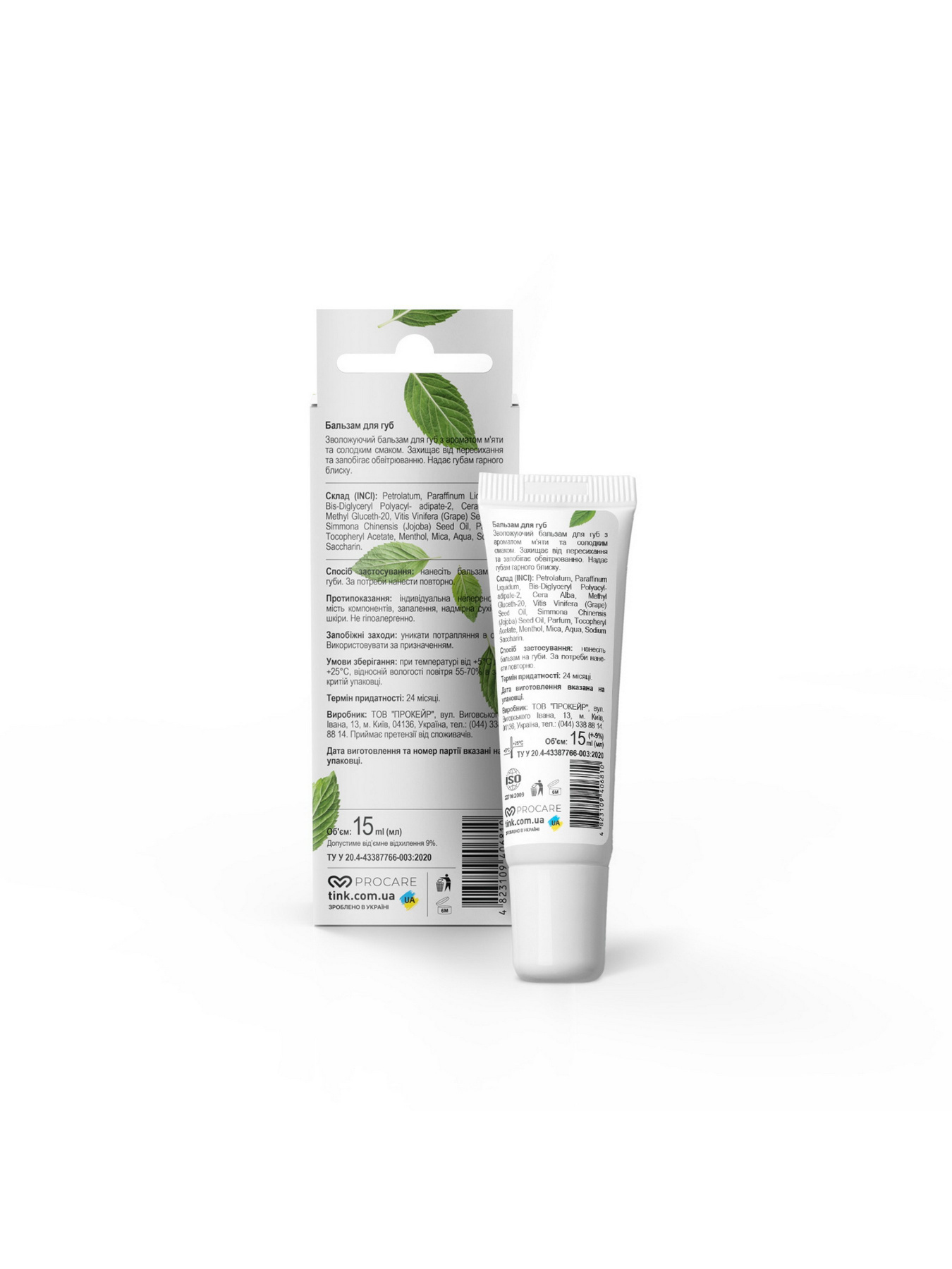 Охлаждающий бальзам для губ Tink модель 289320 Фото