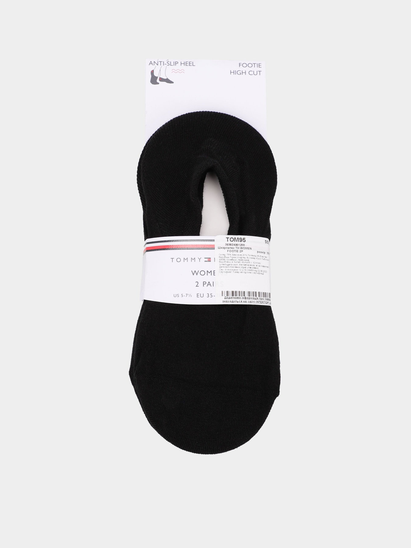 Набор носков Tommy Hilfiger модель 383024001200 Фото