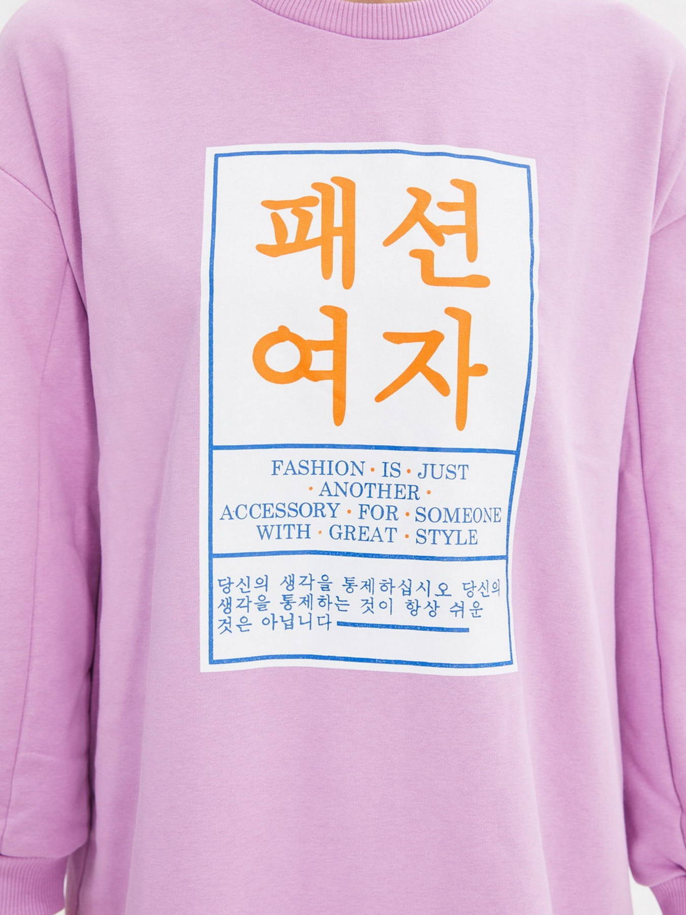 Свитшот Trendyol модель TCTAW22TW0038/Lila Фото