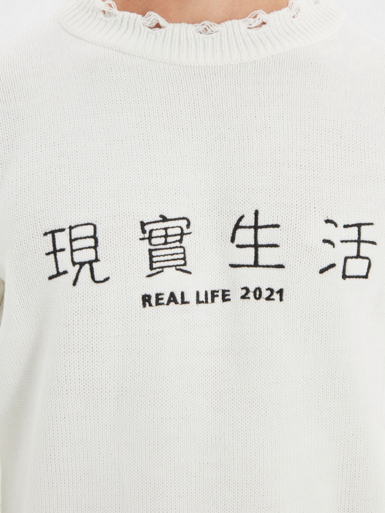 Джемпер Trendyol модель TMNAW22KZ1575/Ekru Фото