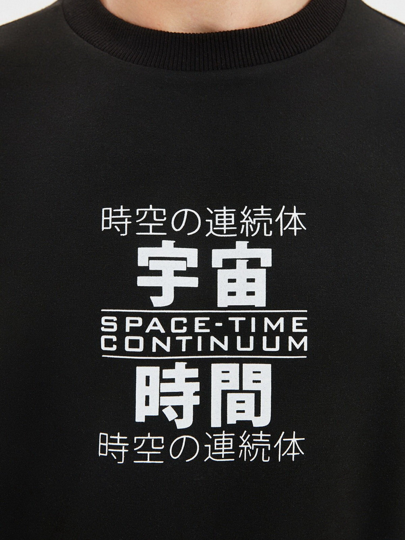 Свитшот Trendyol модель TMNAW22SW0407/Siyah Фото