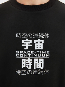 Свитшот Trendyol модель TMNAW22SW0407/Siyah Фото