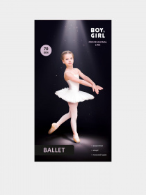 Колготи Boy&Girl модель 4820040925684-Boy&Girl Фото