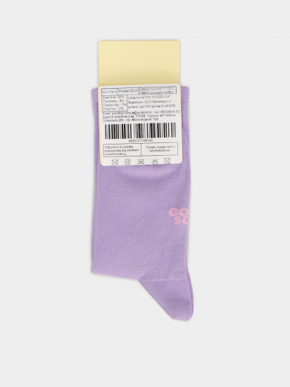 Шкарпетки та гольфи GoodSox модель 4820257590040-goodsox — фото 3 - INTERTOP