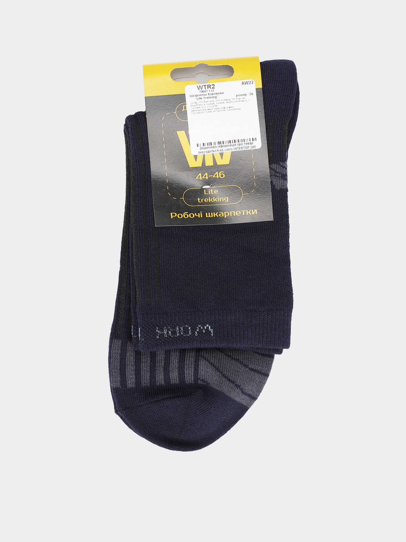 Шкарпетки Work trekking модель 70007 113 Фото