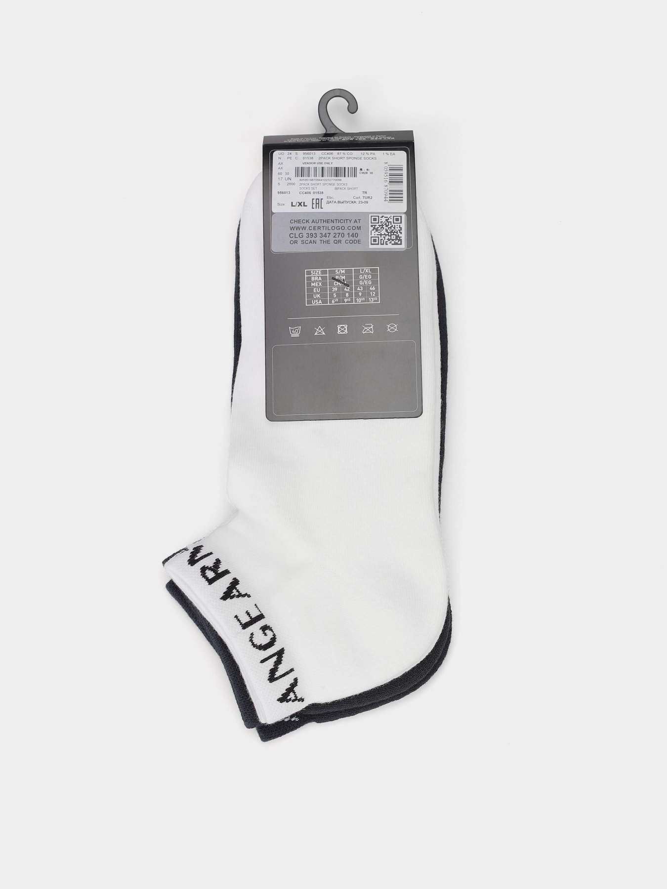 Набір шкарпеток Armani Exchange Essential модель 956013-CC406-01538 Фото