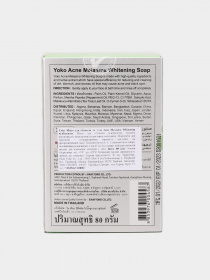 ACNE MELASMA WHITENING YOKO модель 14078 Фото