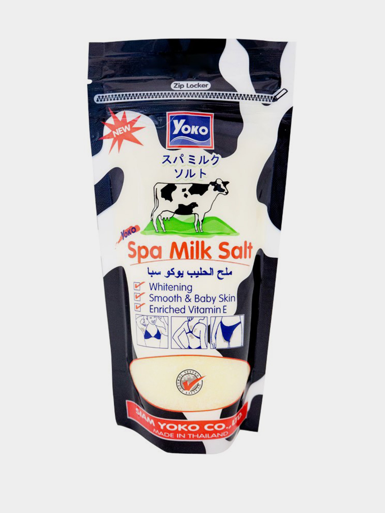 Скраб-соль для тела YOKO модель 8853976000800 Фото