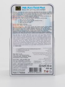 MILK AURA YOKO модель 14045 Фото