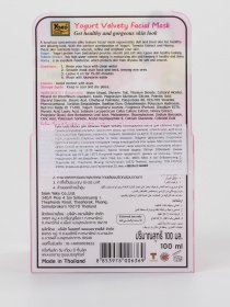 YOGURT VELVETY YOKO модель 14046 Фото