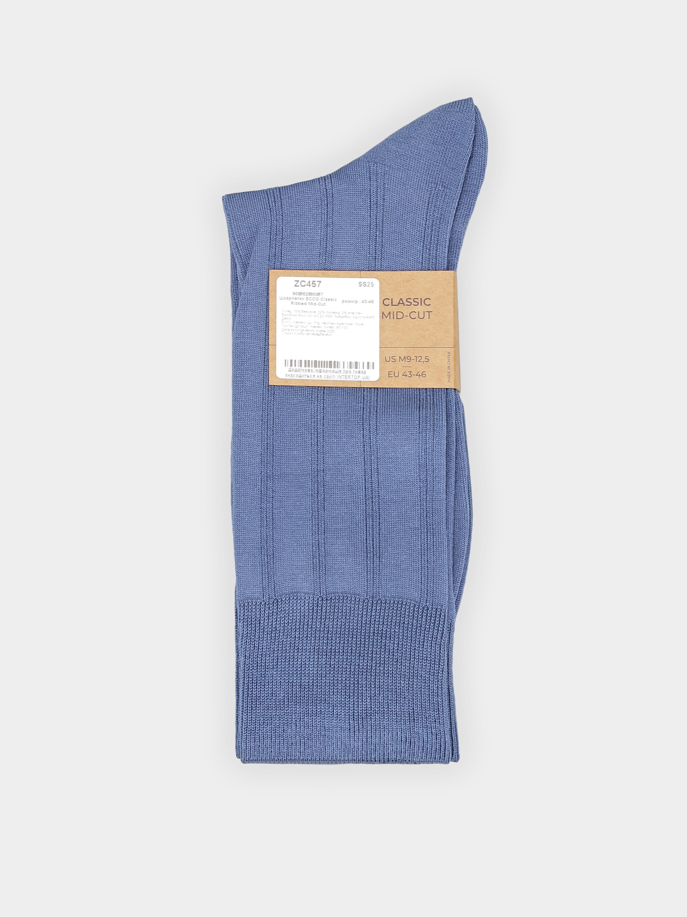 Носки ECCO Classic Ribbed модель 908562990057 Фото
