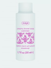 Крем-мыло для душа Cashmere Ziaja модель 5901887043591 Фото