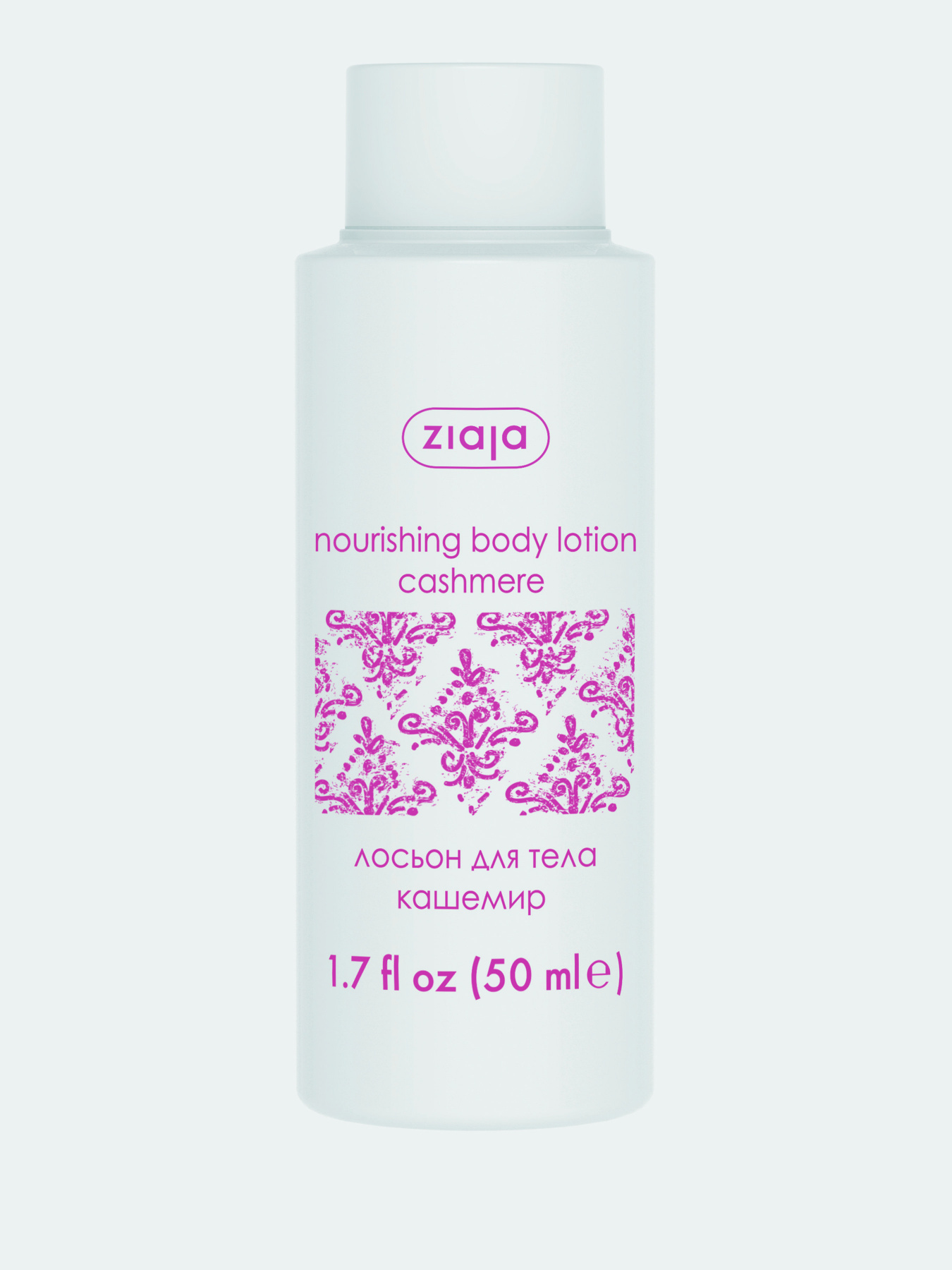 Лосьйон для тіла Cashmere Ziaja модель 5901887043607 Фото
