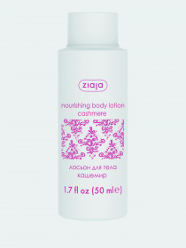 Лосьон для тела Cashmere Ziaja модель 5901887043607 Фото