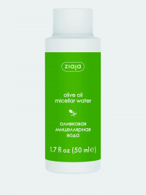 Оливковая мицеллярная вода Olive Oil Ziaja модель 5901887043621 Фото