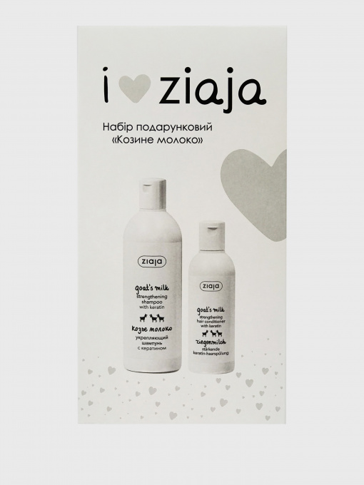 Набір подарунковий Goat's Milk Ziaja модель 5901887047933 Фото