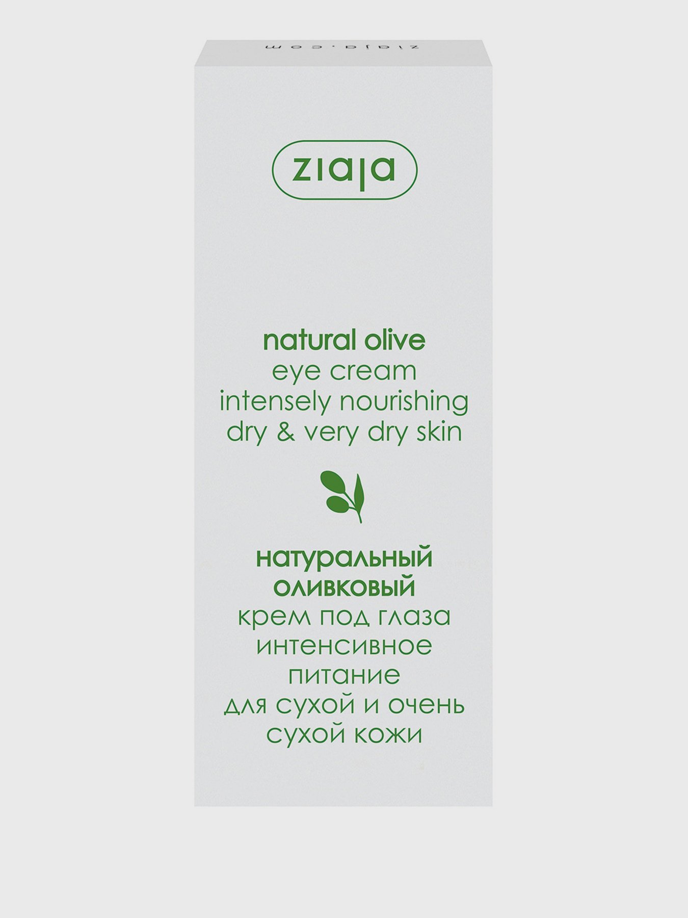 Натуральный оливковый крем Olive Oil Ziaja модель 5901887027843 Фото