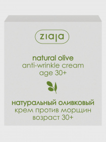 Натуральный оливковый крем Olive Oil Ziaja модель 5901887033301 Фото