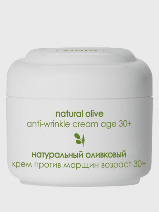 Натуральный оливковый крем Olive Oil Ziaja модель 5901887033301 Фото