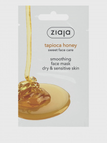 Розгладжуюча маска для обличчя Ziaja модель 5901887946342 Фото