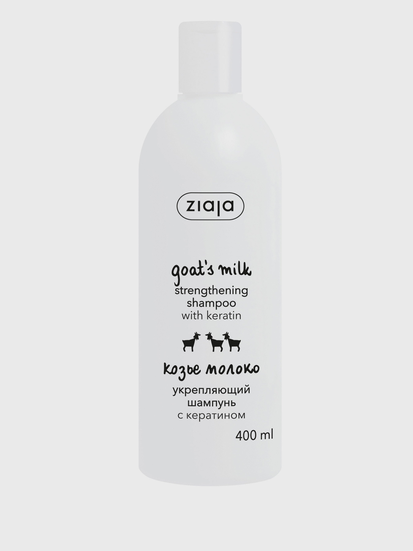 Шампунь для волос Goat's Milk Ziaja модель 5901887035541 Фото