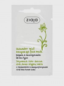 Маска для лица Ziaja модель 5901887936732 Фото