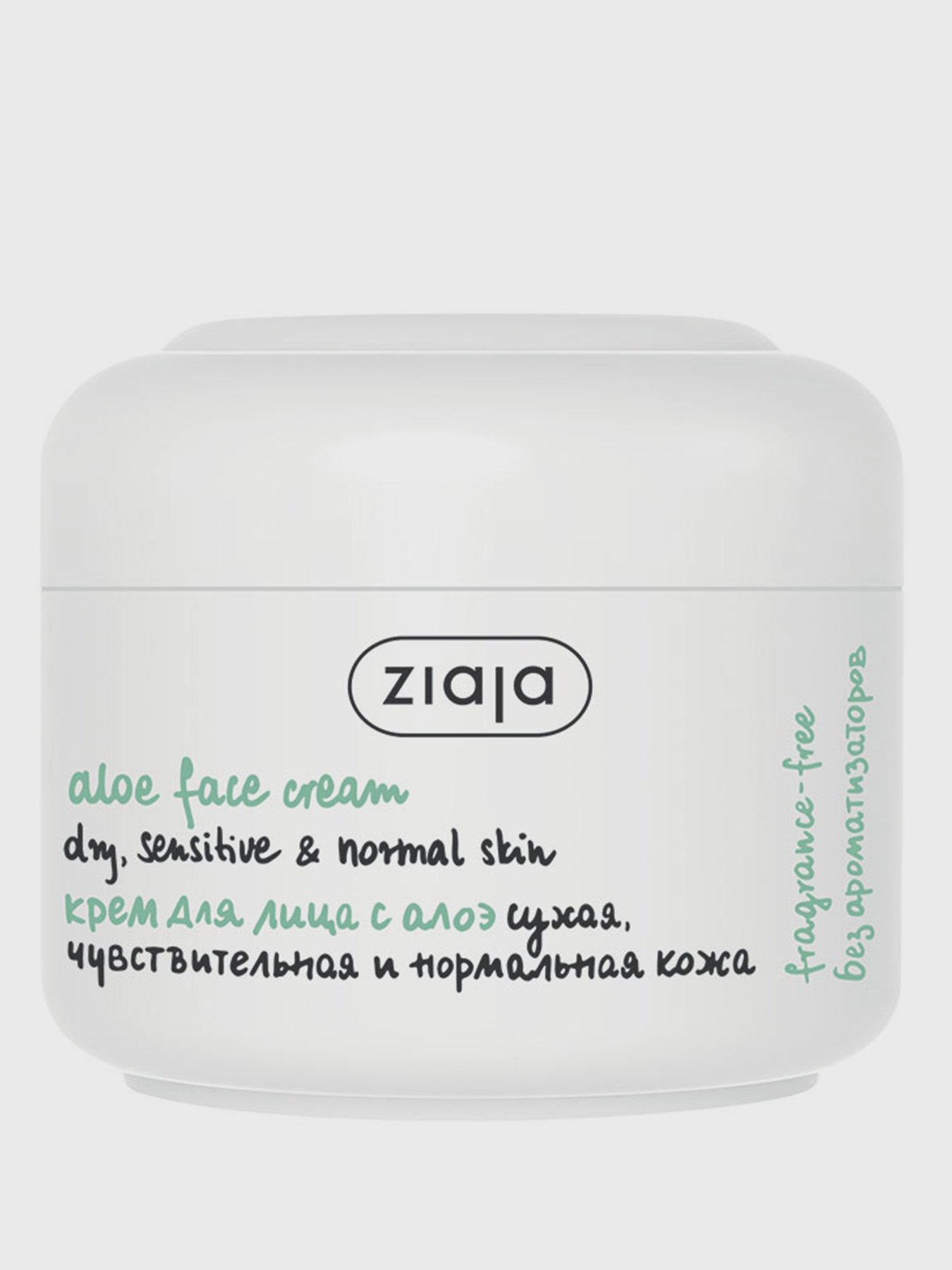 Био-крем для лица Ziaja модель 5901887043492 Фото