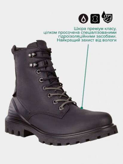 Черевики ECCO модель 46035402001 — фото - INTERTOP