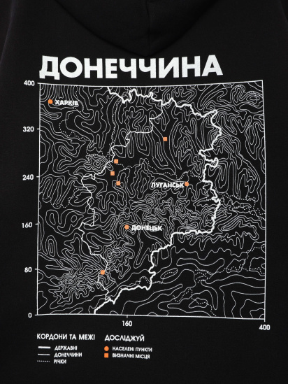 Худі Bezlad модель bezladhudidoslidzhuyDonechchyna — фото 5 - INTERTOP