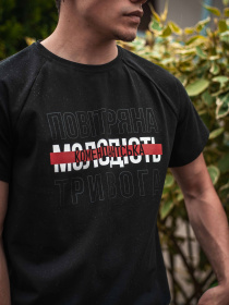 Футболка Custom Wear модель cw-shi-2322 Фото