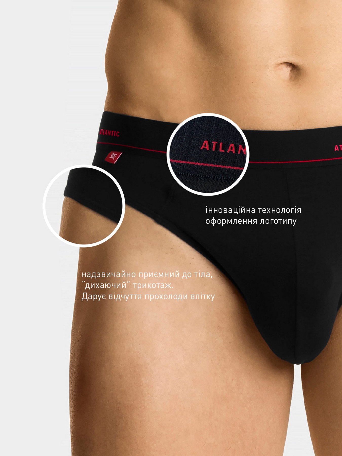 Трусы Atlantic модель MP-1568_CZAS Фото