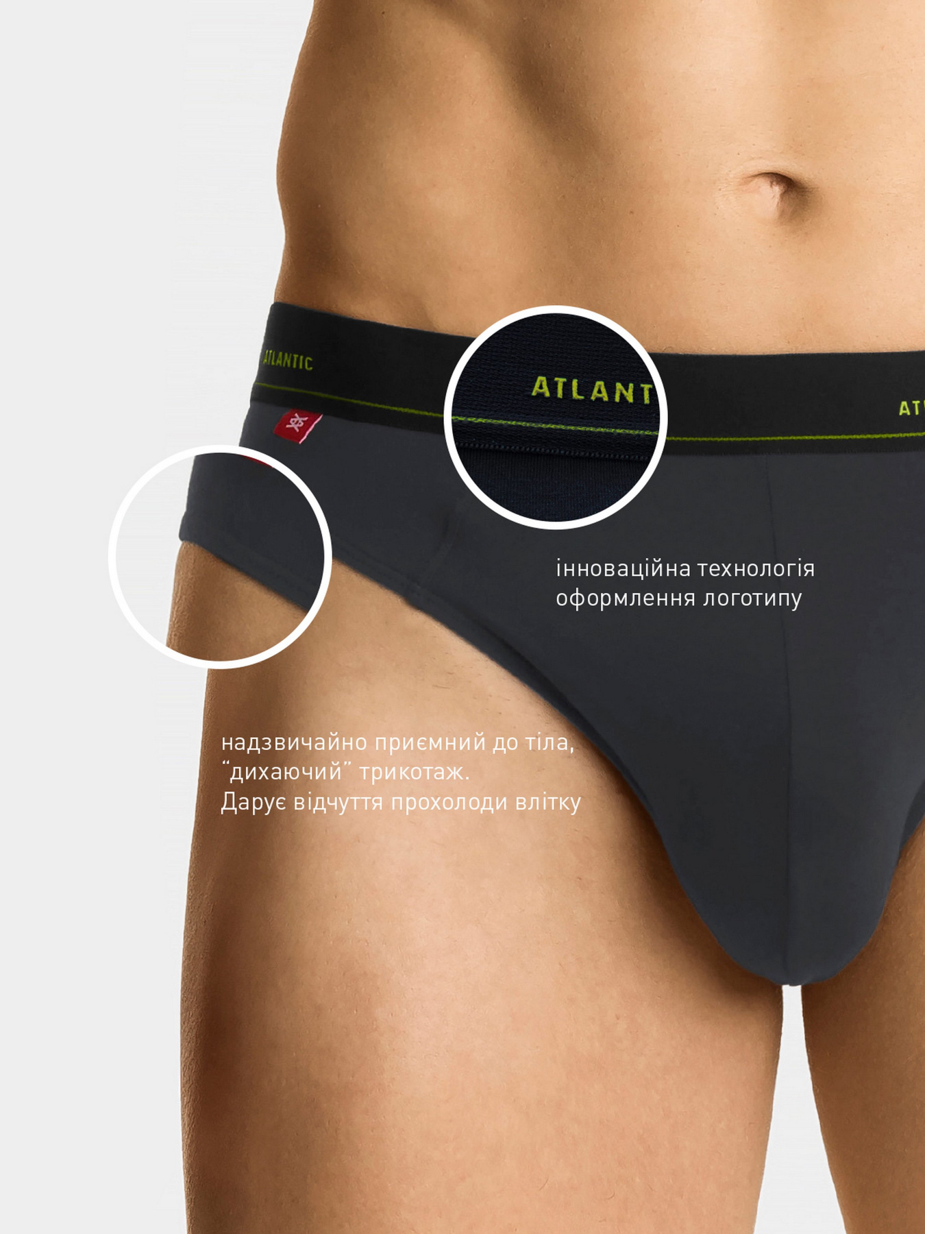 Труси Atlantic модель MP-1568_GRF Фото