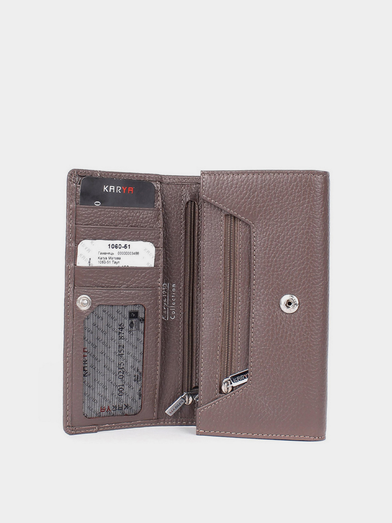 Кошелек KARYA модель 1060-51 Фото