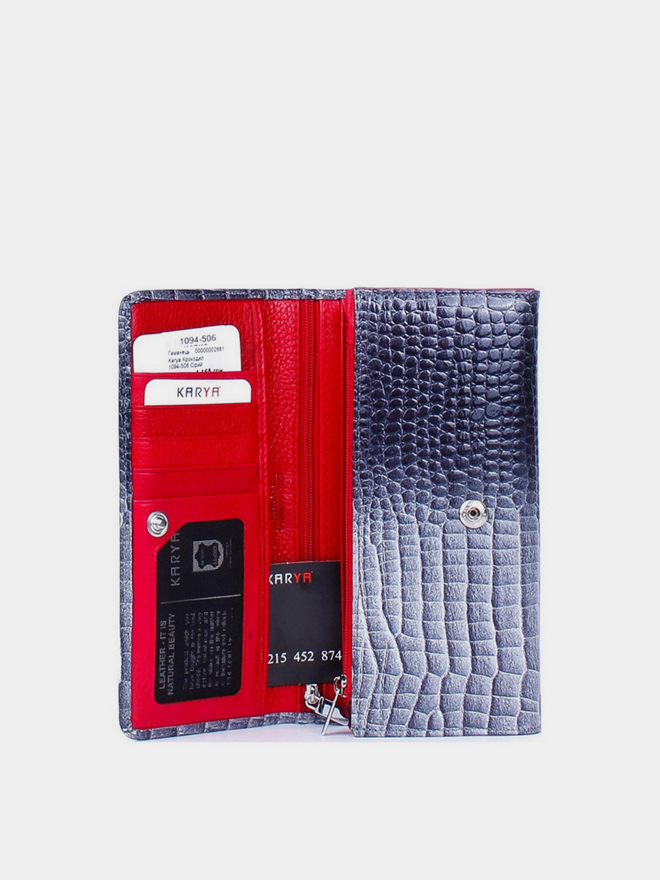 Кошелек KARYA модель 1094-506 Фото