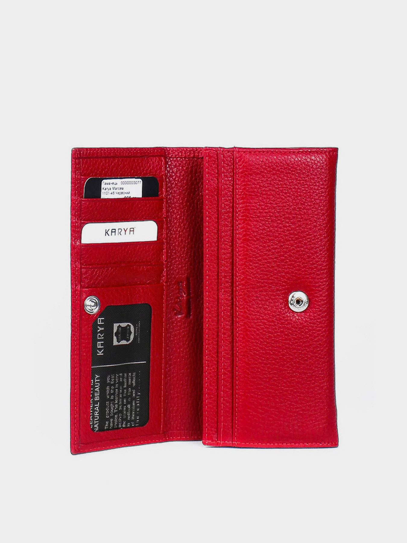 Гаманець KARYA модель 1101-46 Фото