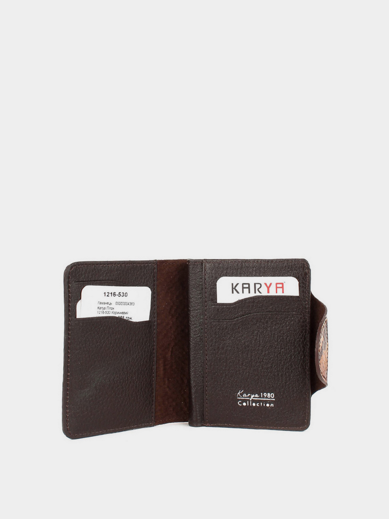 Кошелек KARYA модель 1216-530 Фото