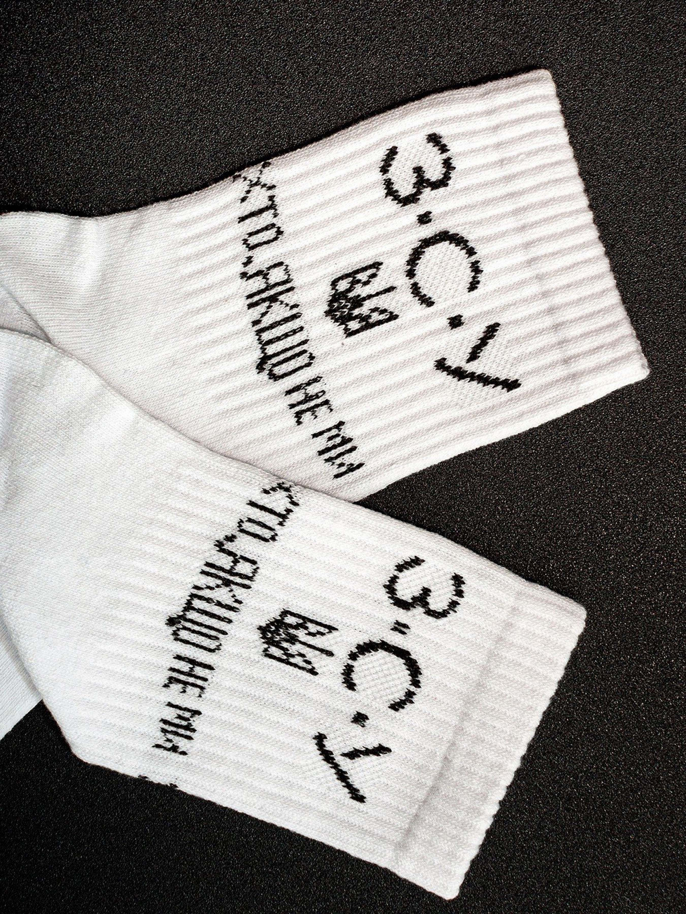 Носки ISSA Plus модель GNS-61_white Фото