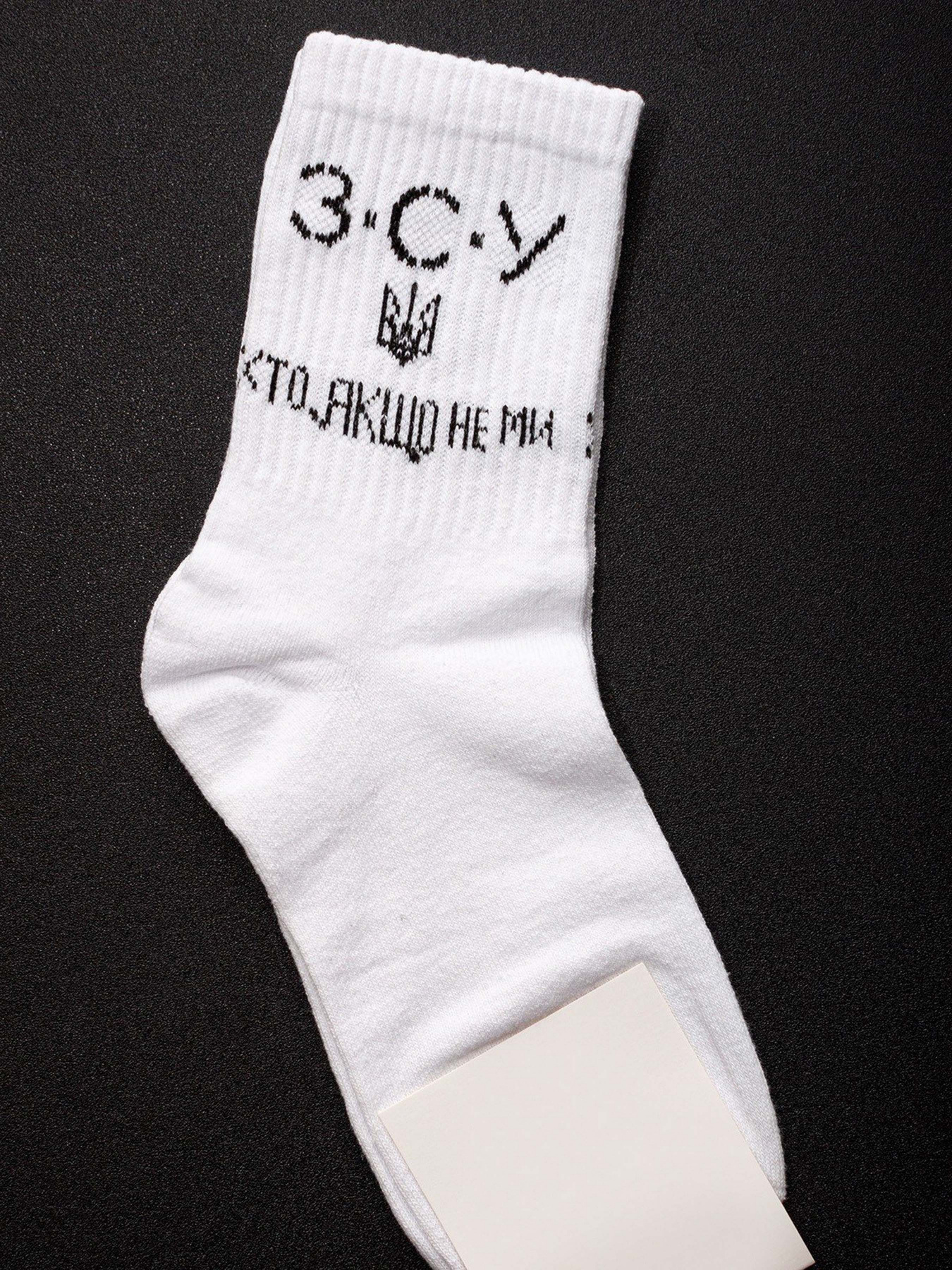 Шкарпетки ISSA Plus модель GNS-61_white Шкарпетки ISSA Plus модель GNS-61_white Фото