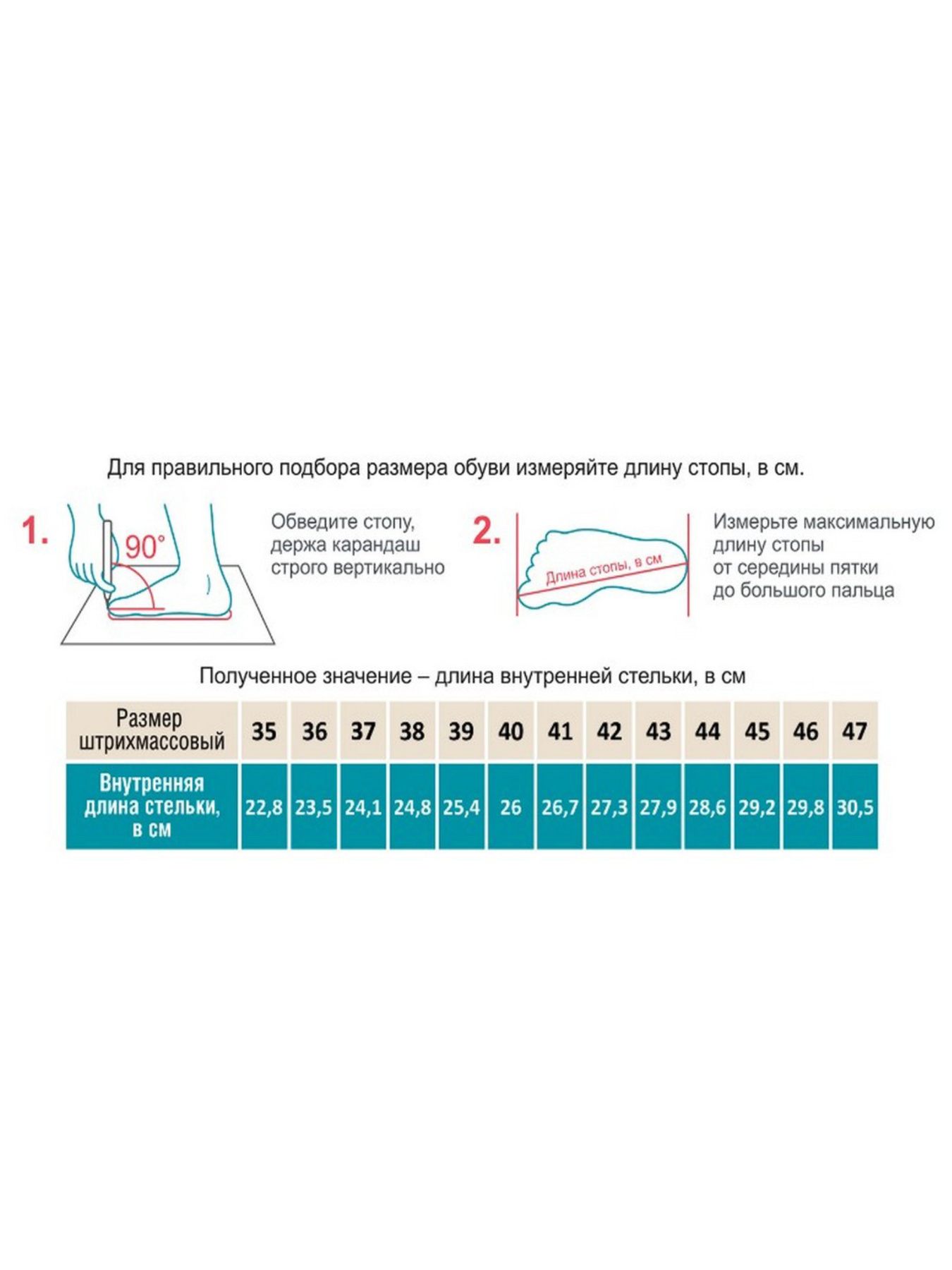 Кеды низкие Sabatini модель H9600I9-L4339 Фото