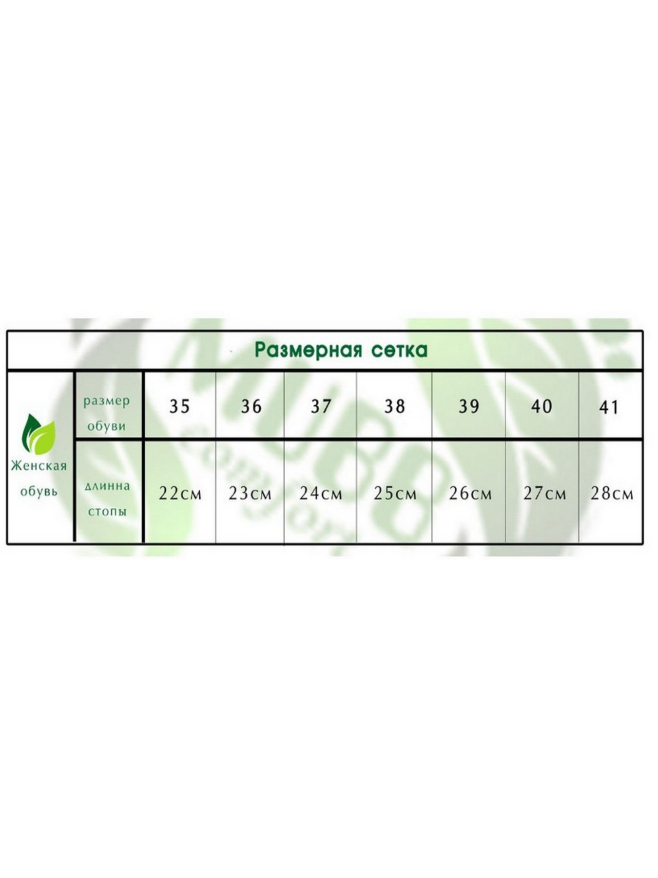 Сандалии Mubb модель 894-20 Сандалии Mubb модель 894-20 Фото
