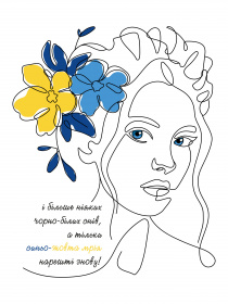 Футболка Роза модель 11111_27 Фото