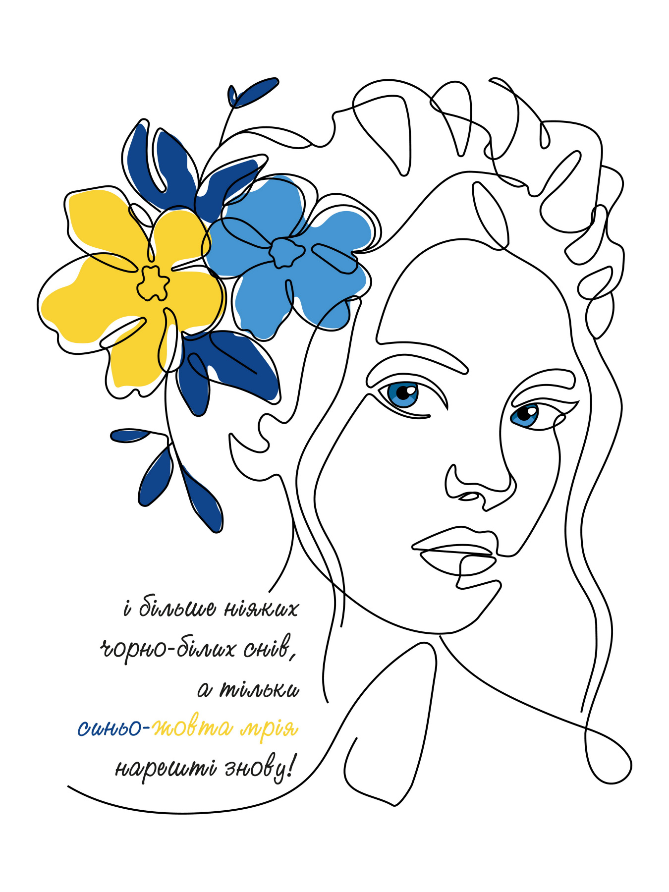 Футболка Роза модель 11111_27 Фото