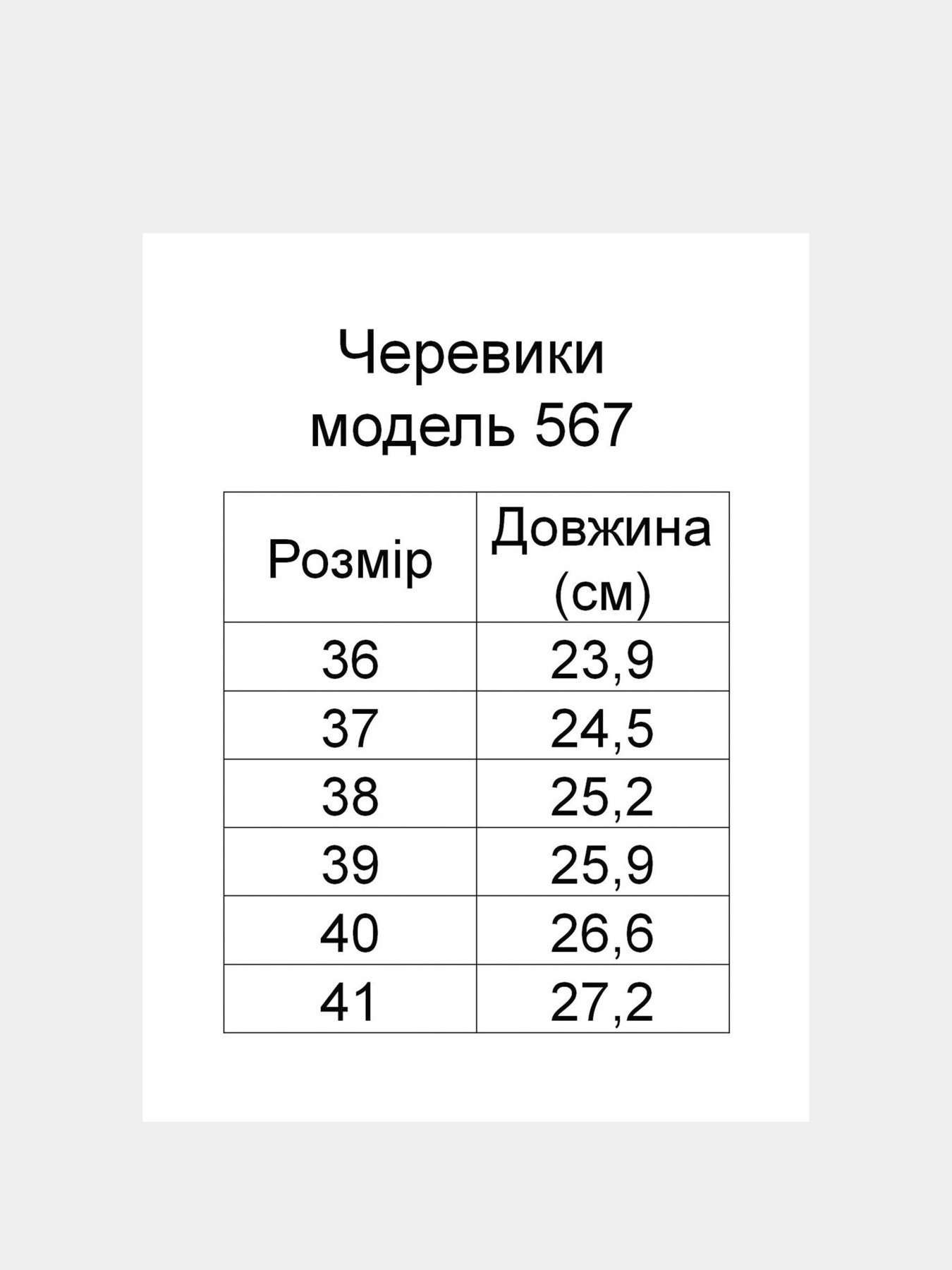 Бoтильоны Irbis модель 567_black Бoтильоны Irbis модель 567_black Фото