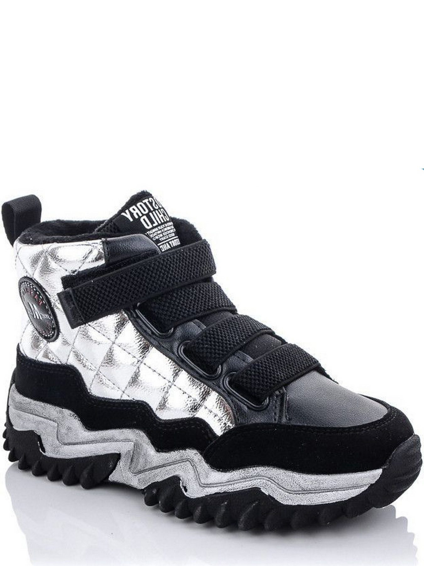 Ботинки JONG GOLF модель N30646-19 Фото