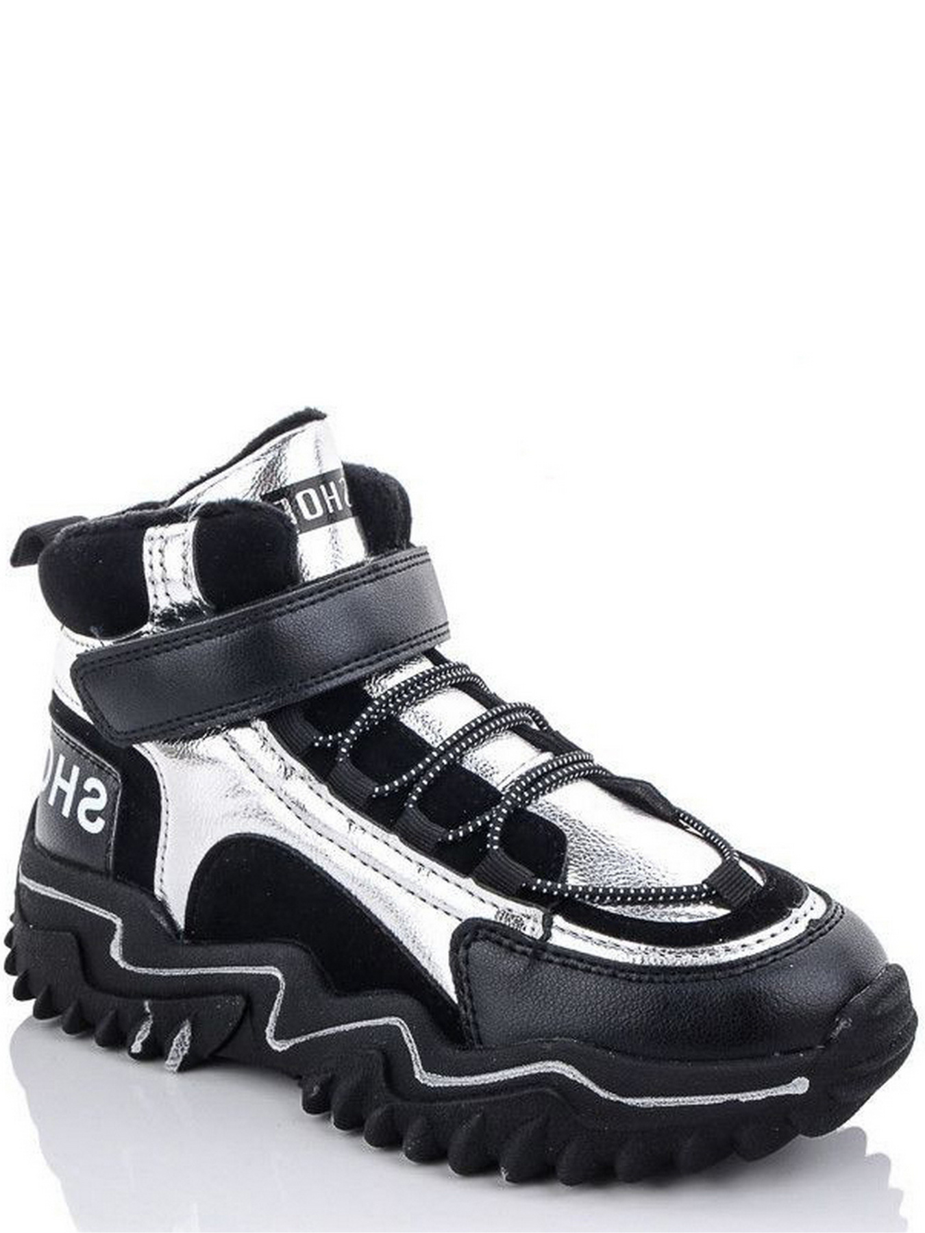 Ботинки JONG GOLF модель N30644-19 Фото