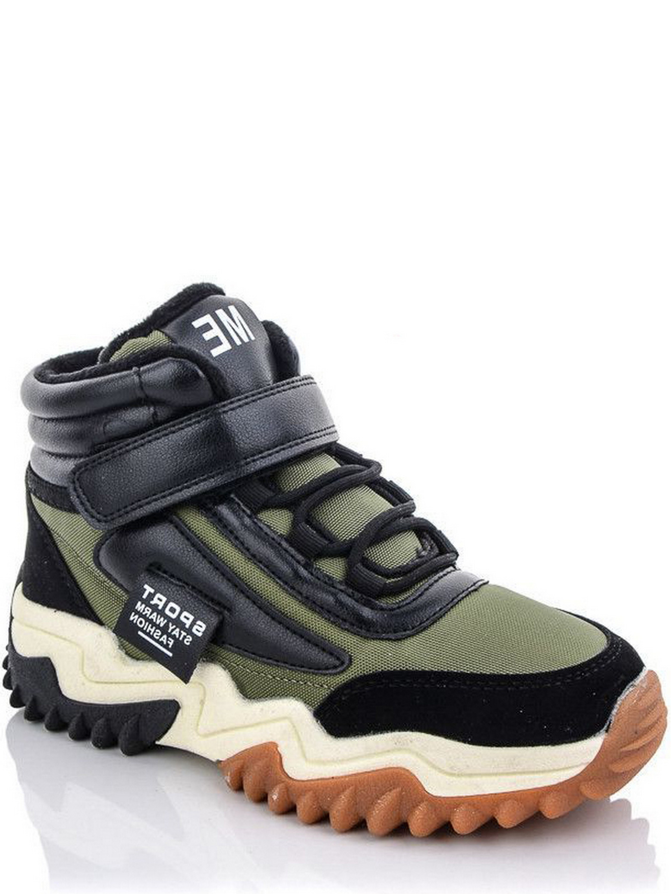 Черевики JONG GOLF модель N30647-5 Фото