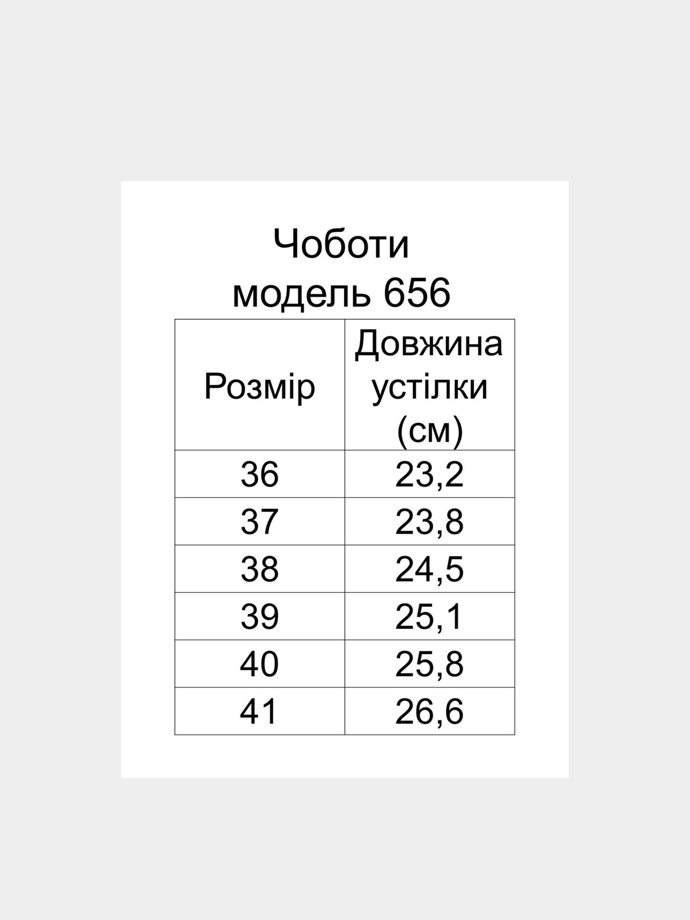 Ботинки Irbis модель 656-2_black Ботинки Irbis модель 656-2_black Фото