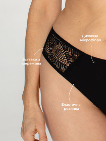 Труси Brabrabra модель SLZ24102003_black Фото